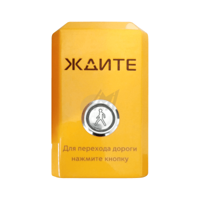 купить табло вызывное пешеходное в Чехове